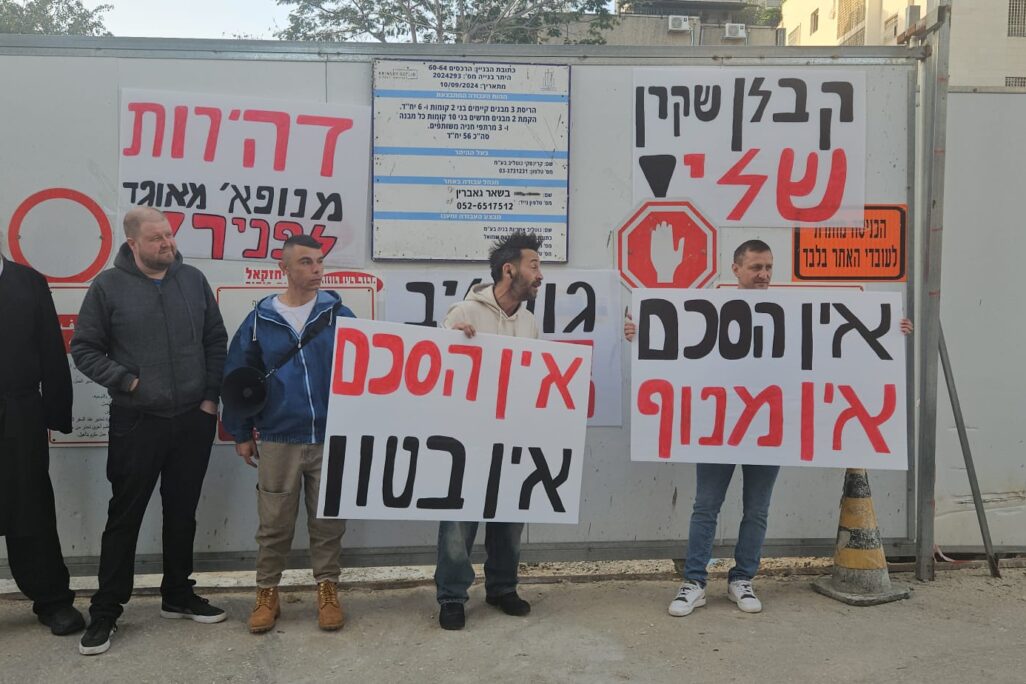 מנופאים חוסמים את הכניסה לאתר בנייה ברמת גן במחאה על התקדמות המשא ומתן להסכם קיבוצי חדש (צילום: ועד המנופאים) מנופאים חוסמים את הכניסה לאתר בנייה ברמת גן במחאה על התקדמות המשא ומתן להסכם קיבוצי חדש
(צילום: ועד המנופאים)