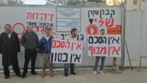 מנופאים חוסמים את הכניסה לאתר בנייה ברמת גן במחאה על התקדמות המשא ומתן להסכם קיבוצי חדש
(צילום: ועד המנופאים)