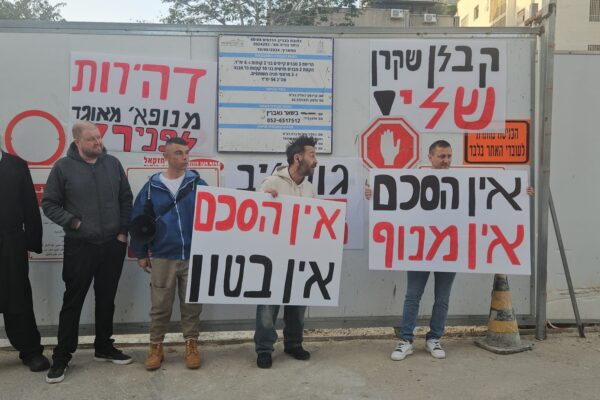 מנופאים חוסמים את הכניסה לאתר בנייה ברמת גן במחאה על התקדמות המשא ומתן להסכם קיבוצי חדש
(צילום: ועד המנופאים)