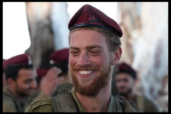 סמ"ר עופרי יפה ז"ל (צילום: באדיבות המשפחה)