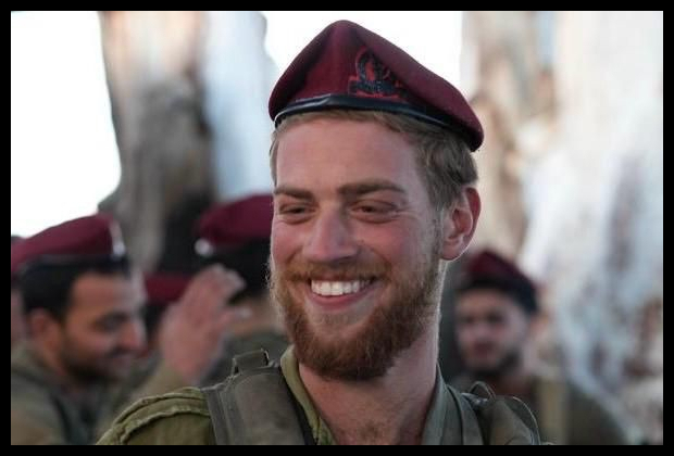 סמ"ר עופרי יפה ז"ל (צילום: באדיבות המשפחה)