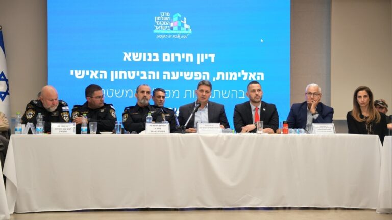 ראש עיריית סכנין מאזן גנאים (שני מימין) בדיון החירום על האלימות הגואה בחברה הערבית (צילום: דוברות המשטרה)