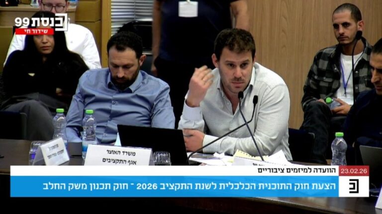 מימין: אוראל פיין מאגף התקציבים של משרד האוצר (צילום: מאיה רונן)