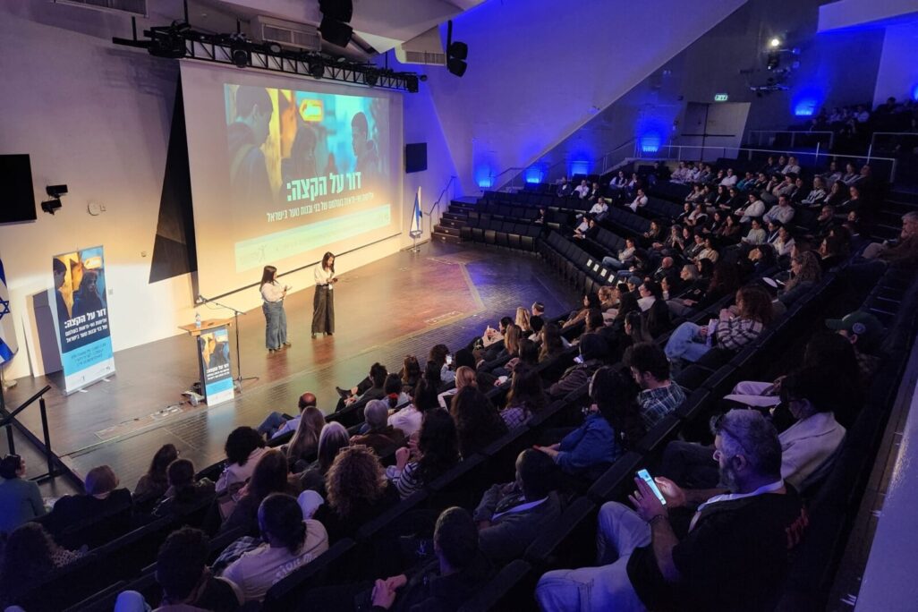 הכנס השנתי של עמותת עלם: "דור על הקצה" (צילום: דוברות עלם) הכנס השנתי של עמותת עלם: "דור על הקצה" (צילום: דוברות עלם)