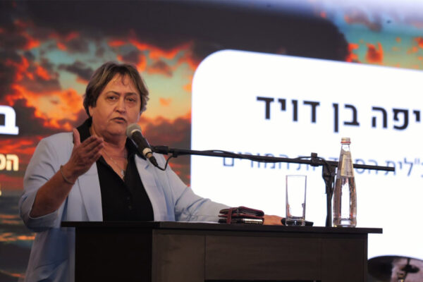 יפה בן דוד בכנס איגוד מנהלי אגפי החינוך ברשויות. (צילום: אודי פורטל)