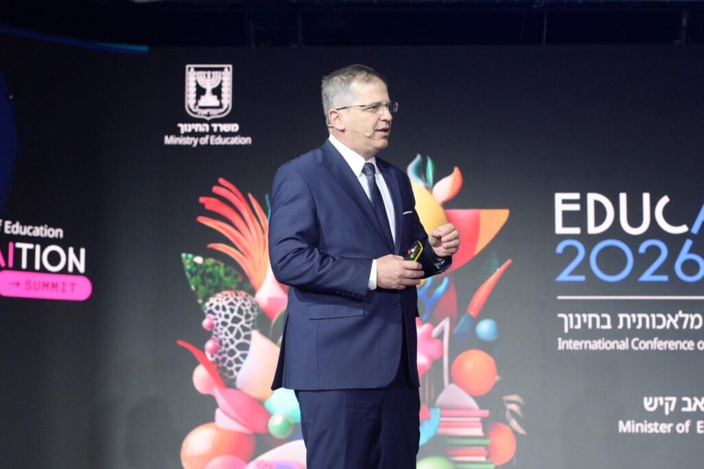 שר החינוך יואב קיש בכנס הבינה המלאכותית (צילום: משרד החינוך)