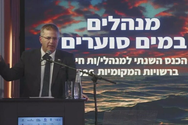 שר החינוך יואב קיש בכנס מנהלי החינוך באילת, פברואר 2026 (צילום: כנס איגוד מנהלי החינוך ברשויות)