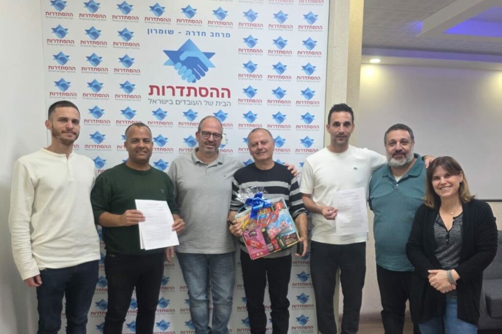 מעמד חתימת הסכם קיבוצי לעובדי מפעל 'כרמל פרנקל' (צילום: דוברות ההסתדרות) מעמד חתימת הסכם קיבוצי לעובדי מפעל 'כרמל פרנקל' (צילום: דוברות ההסתדרות)