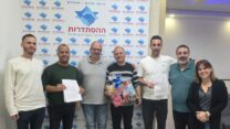 מעמד חתימת  הסכם קיבוצי לעובדי מפעל 'כרמל פרנקל' (צילום: דוברות ההסתדרות)