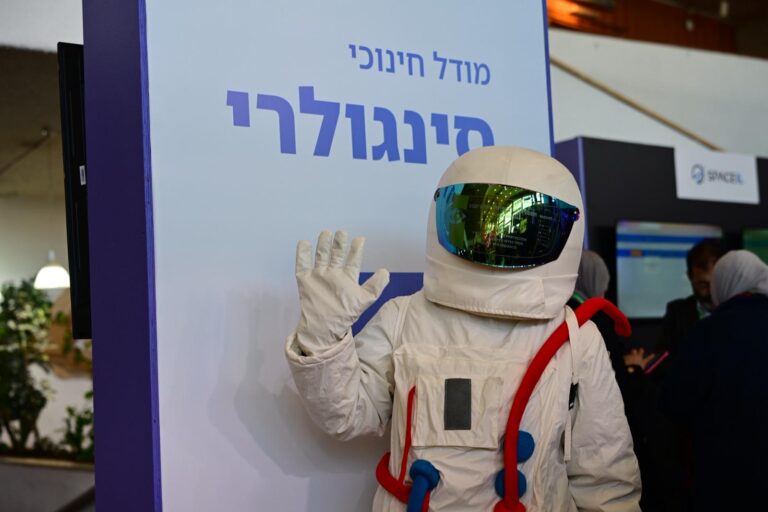 חליפת חלל בכנס הבינה המלאכותית (צילום: משרד החינוך)
