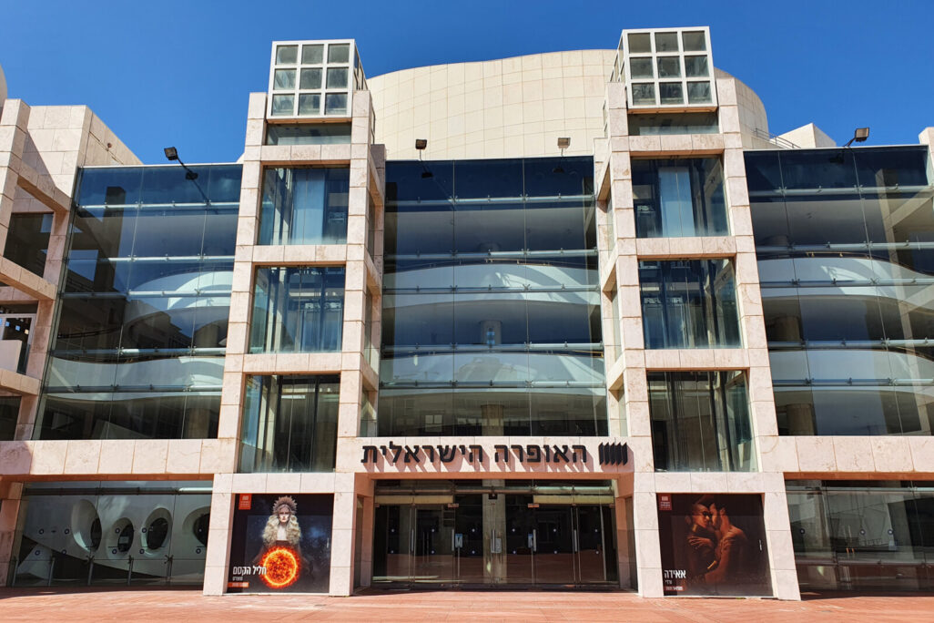 בניין האופרה הישראלית ברחוב שאול המלך בתל אביב (צילום אילוסטרציה: shutterstock)