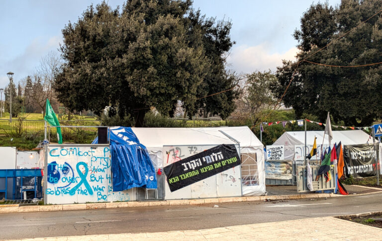 מאהל המחאה שהקימו הלומי קרב מול הכנסת בקיץ 2025 (צילום: נעמה דותן)