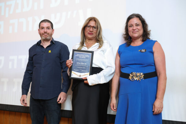 עו"ס בת שבע אילוז (במרכז) עם יו"ר האיגוד ע"ס ענבל חרמוני ועם ע"ס ד"ר אוהד גילבר, בנה של פרופ' אורה גילבר ז"ל, בטקס הענקת הפרס (צילום: סטודיו יאק)