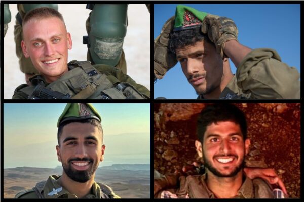 ארבעת הנופלים בהיתקלות בדרום לבנון, מימין למעלה בכיוון השעון: סמ"ר גלעד הראל, סרן נועם מדמוני ז"ל, סמ״ר בן כהן וסמ״ר מקסים אנטיס ז"ל (צילום: דובר צה"ל)