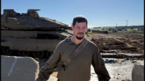 סמל אביעד אלחנן וולנסקי (צילום: דובר צה"ל)
