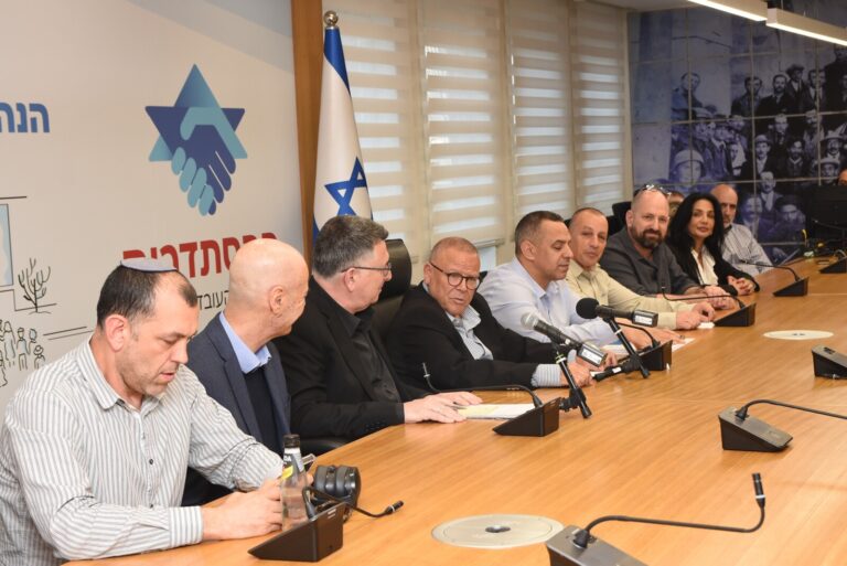חתימה על הסכם קיבוצי בין ההסתדרות, משרד החוץ, משרד האוצר, נציבות שירות המדינה ו-ועד עובדי משרד החוץ (צילום: יסמין גיל)
