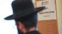 חרדי בכנס של השירות הלאומי (צילום ארכיון: פלאש90)