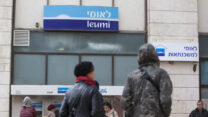 סניף בנק לאומי בירושלים (ארכיון: יונתן זינדל/פלאש90)