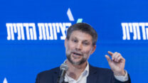שר האוצר בצלאל סמוטריץ' (צילום: אורן בן חקון, פלאש 90)
