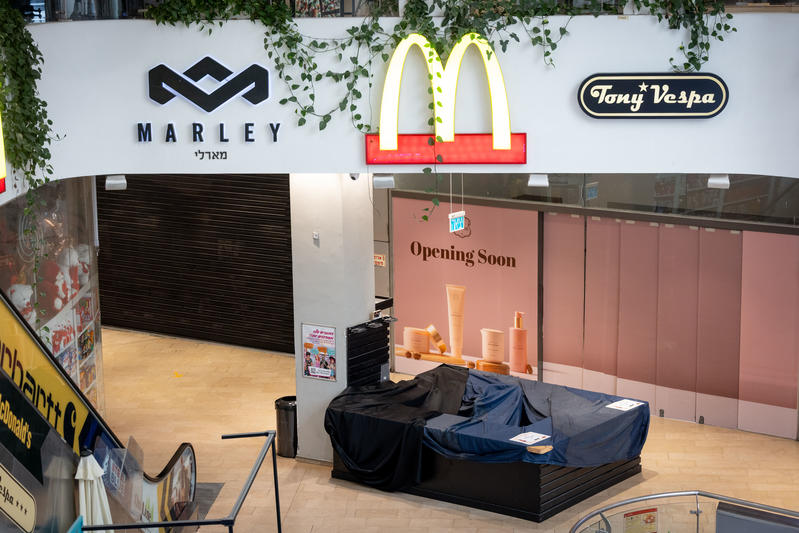 דיזינגוף סנטר סגור בזמן מבצע 'שאגת הארי' (צילום: מרים אלטשר/פלאש90) דיזינגוף סנטר סגור בזמן מבצע 'שאגת הארי' (צילום: מרים אלטשר/פלאש90)