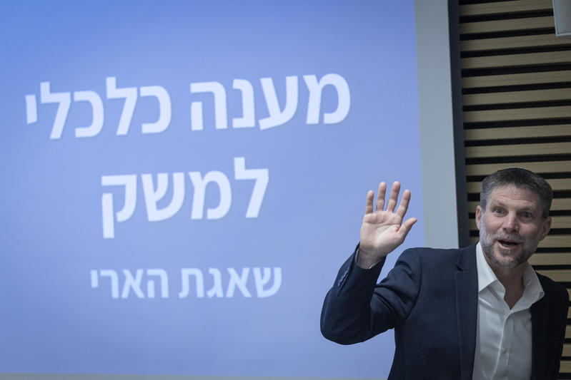 בצלאל סמוטריץ' מציג את התכנית הכלכלית למבצע שאגת הארי (צילום: יונתן זינדל \ פלאש 90)