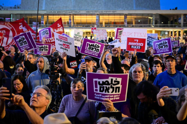 הפגנה נגד המלחמה נגד איראן והממשלה בכיכר הבימה בתל אביב (צילום: אבשלום ששוני / פלאש 90)