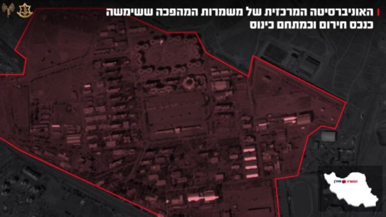 תקיפות בטהרן (צילום: דובר צה"ל)