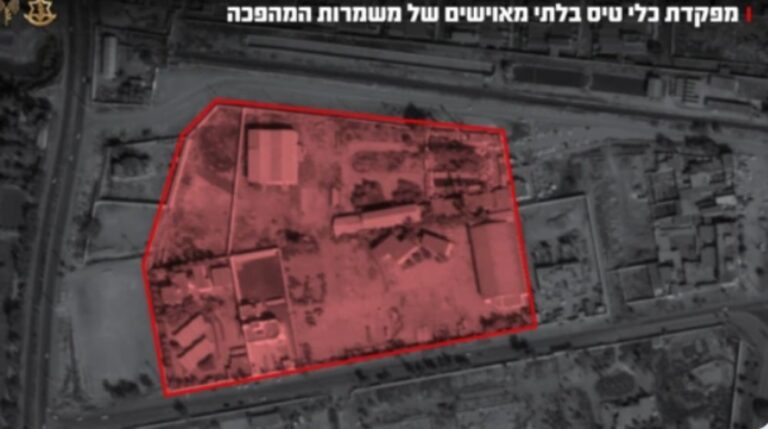 צה"ל תקף מפקדת כטב"מים של משמרות המהפכה (דובר צה"ל)