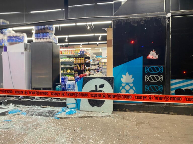 נזק לסניף am:pm מפגיעת הטיל בגוש דן (צילום: יהל פרג')