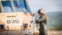 טייסת בחיל האוויר במבצע 'שאגת הארי' (צילום: דובר צה"ל)