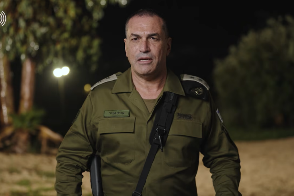הרמטכ"ל אייל זמיר בהצהרה (צילום מסך: דובר צה"ל) הרמטכ"ל אייל זמיר בהצהרה (צילום מסך: דובר צה"ל)