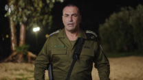 הרמטכ"ל אייל זמיר בהצהרה (צילום מסך: דובר צה"ל)