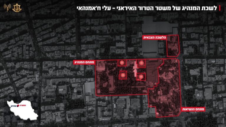 מפה שפרסם צה"ל ובה האזור שהותקך, בו הייתה לשכתו של המנהיג העליון של איראן עלי חמינאי (צילום: דובר צה"ל)