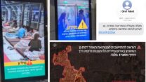 הודעות איום, הפחדה ופישינג מטעם איראן (צילומי מסך)