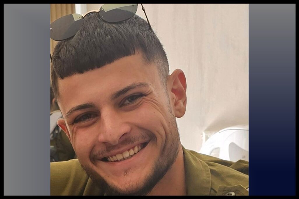 סמ"R אור דמרי ז"ל (צילום: דובר צה"ל)