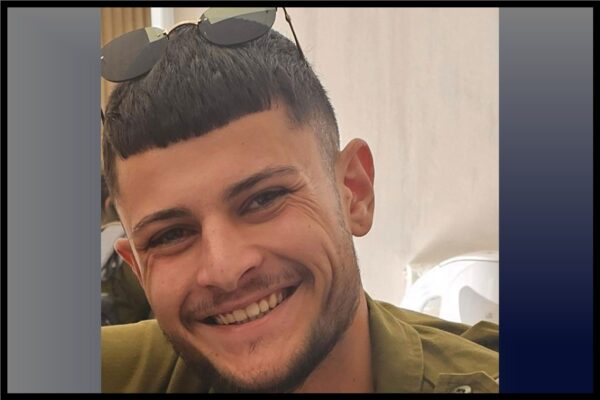 סמ"R אור דמרי ז"ל (צילום: דובר צה"ל)