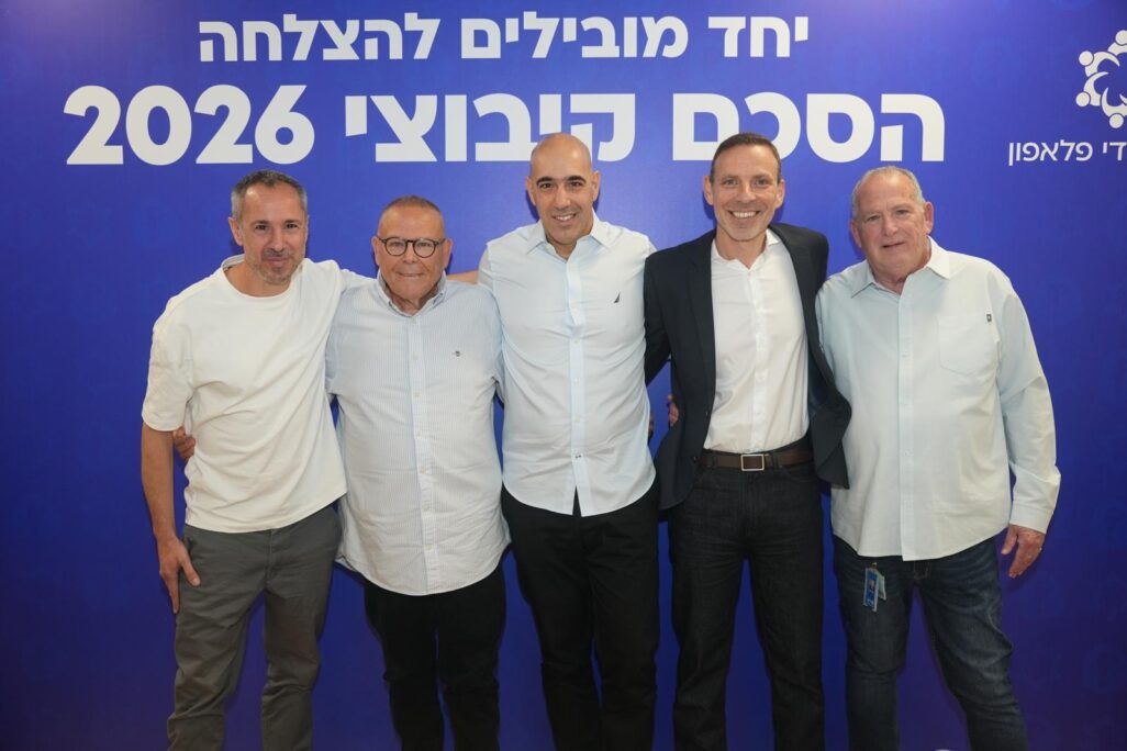 חתימת הסכם קיבוצי בחברת פלאפון (צילום: יוני ספיר) חתימת הסכם קיבוצי בחברת פלאפון (צילום: יוני ספיר)