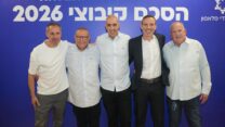חתימת הסכם קיבוצי בחברת פלאפון (צילום: יוני ספיר)