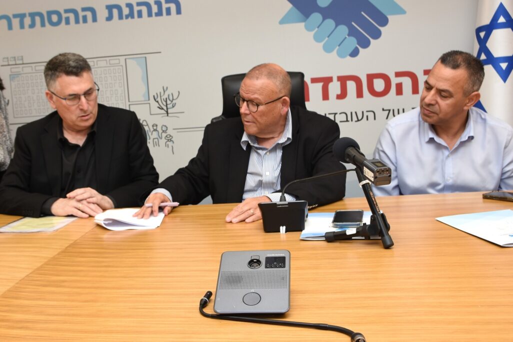 חתימה על הסכם קיבוצי בין ההסתדרות, משרד החוץ, משרד האוצר, נציבות שירות המדינה ו-ועד עובדי משרד החוץ (צילום: יסמין גיל) חתימה על הסכם קיבוצי בין ההסתדרות, משרד החוץ, משרד האוצר, נציבות שירות המדינה ו-ועד עובדי משרד החוץ (צילום: יסמין גיל)