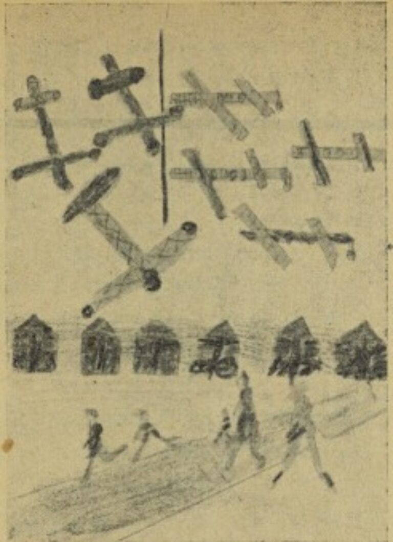 אווירונים, מאייר לא ידוע, 'דבר לילדים', 25 בספטמבר 1940 (מתוך אתר 'עיתונות יהודית היסטורית', הספרייה הלאומית ומכון לבון)
