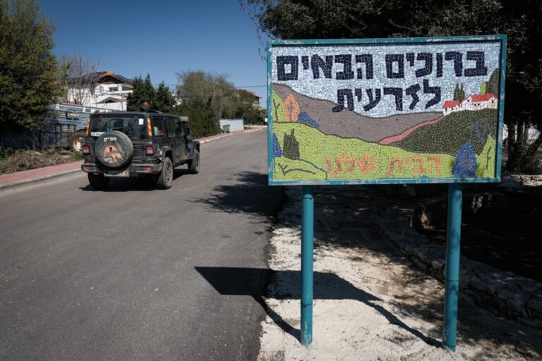 הכניסה למושב זרעית, מרץ 2026 (צילום: דוד טברסקי)