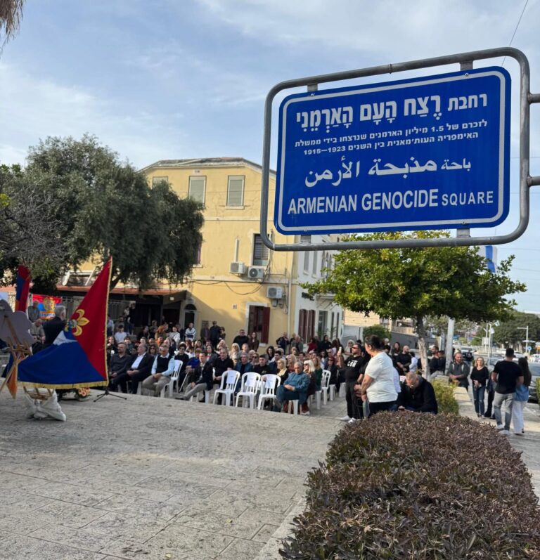 אירוע הזיכרון בחיפה (צילום: הקהילה הארמנית בחיפה)
