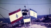 הגדר הטובה. דגלי לבנון וישראל סמוך למעבר הגבול בין המדינות (צילום: Roded Shlomo Pikiwiki Israel)