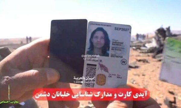 תעודת השירות (CAC) של מייג'ור אמנדה ריידר. (צילום: מתוך רשתות חברתיות, שימוש לפי סעיף 27א' לחוק זכויות יוצרים)