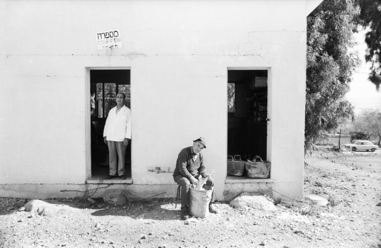 קריית שמונה, 1973 (צילום: אברהם אילת)