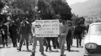 קריית שמונה, 1974. מה נשתנה (צילום: אברהם אילת)