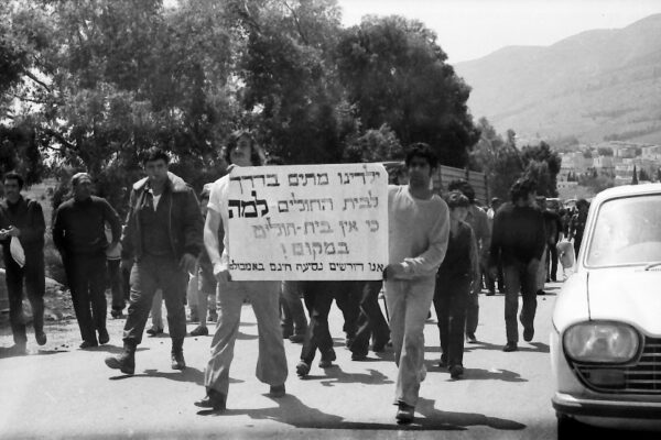 קריית שמונה, 1974. מה נשתנה (צילום: אברהם אילת)