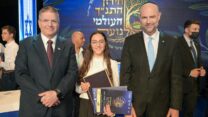 הודיה כהן, כלת חידון התנ"ך העולמי לנוער תשפ"ו, לצד יו"ר הכנסת אמיר אוחנה (מימין) ושר החינוך יואב קיש במעמד הזכייה (צילום: צילום מסך)