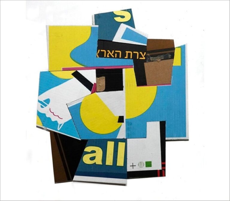 אברהם אילת, "ארצנו", 2026, שיבוץ משאריות קרטון
