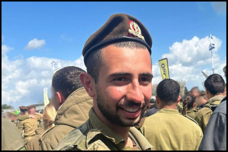 الرقيب ليام بن حمو (صورة: المتحدث باسم الجيش الإسرائيلي)